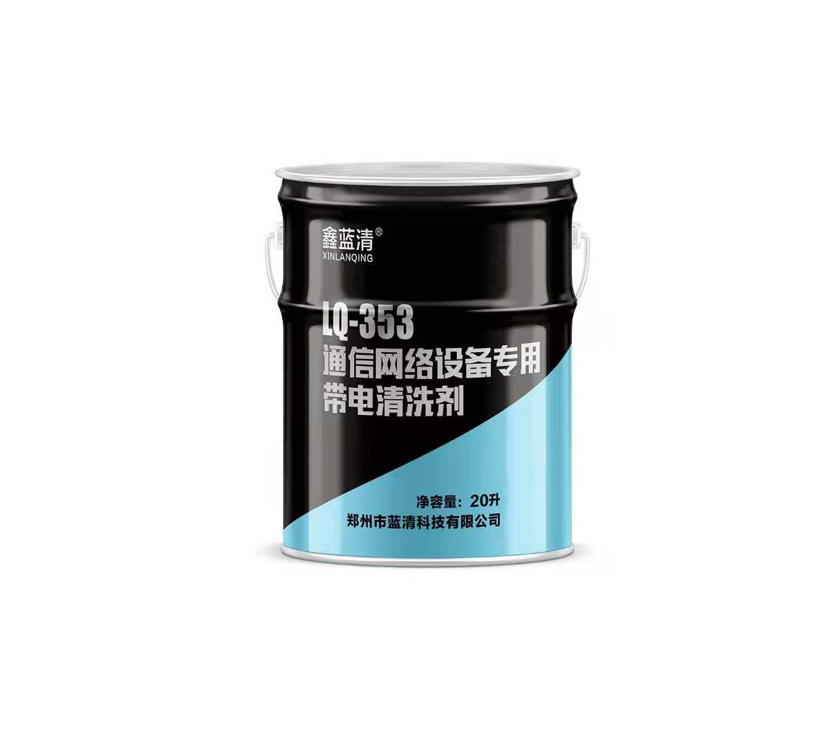 XinlanqingLQ-353 Dedicated electric cleaning agent for communication network equipment, switch, server oil cleaning