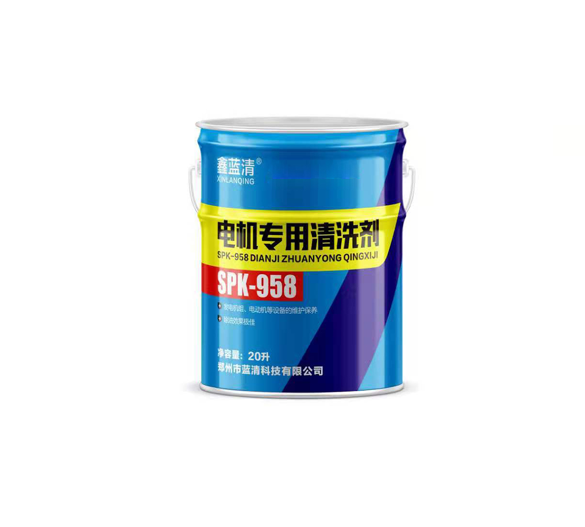 XinlanqingSPK-958 Motor specific cleaning agent for engine stator rotor oil and dust removal