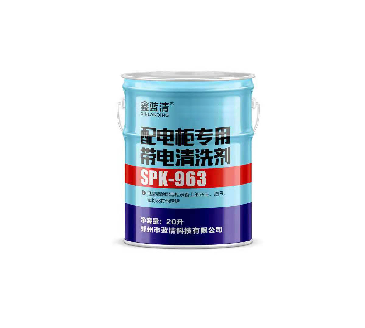 XinlanqingSPK-963 Special electric cleaning agent for distribution cabinets, maintenance of switchgear equipment, removal of oil stains and dust