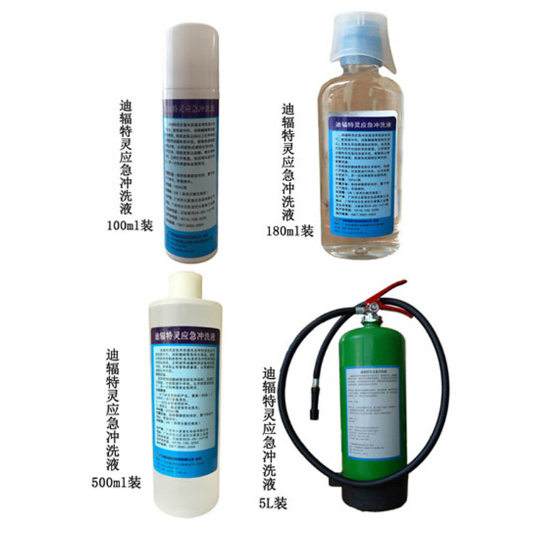 Difuteling Emergency Disinfectant Original Dicrotaline spray Eye Wash Chemical splash emergency flushing solution