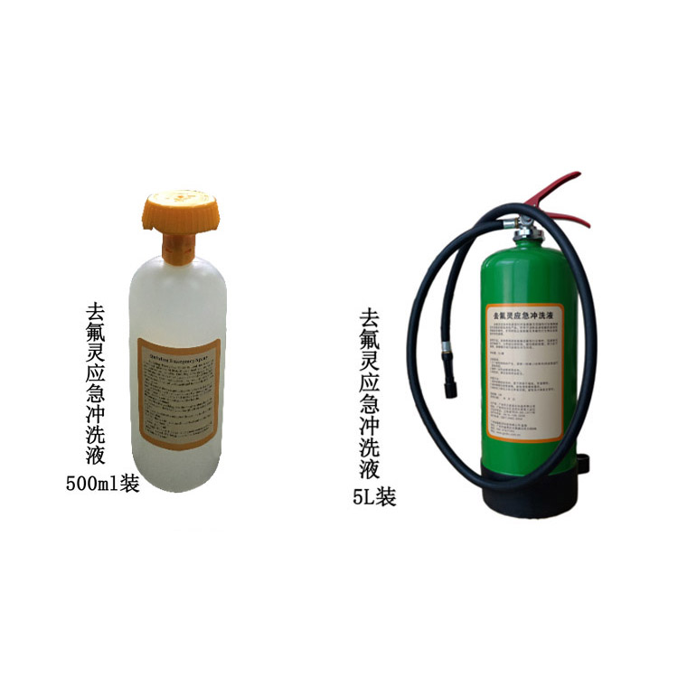 Emergency detergent for defluoring Original hexafluorouracil eye wash Hydrofluoric acid or acidic derivative emergency flushing solution