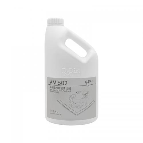 Dr.DirtAM502Mite cleaning agent