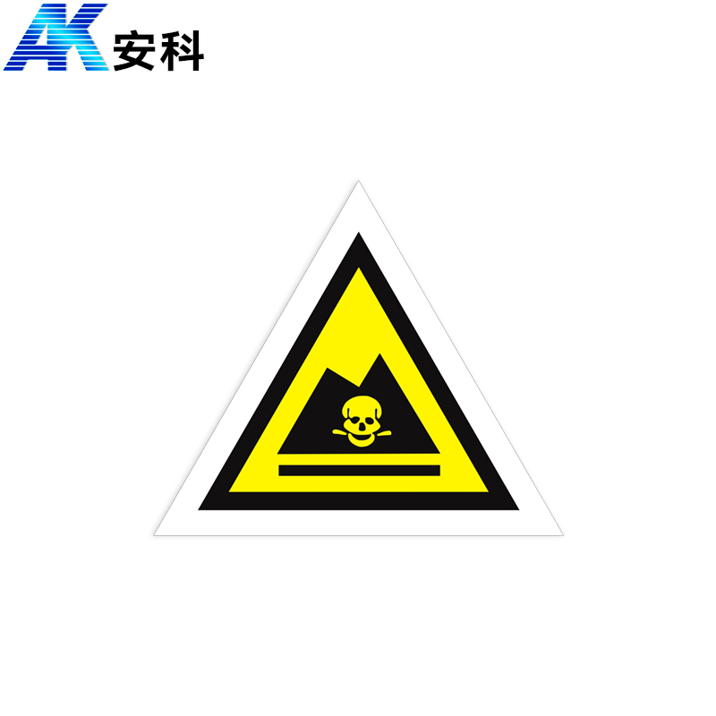 AnkeAK-LFGBPDangerous Goods Identification Plate-Triangle warning sign