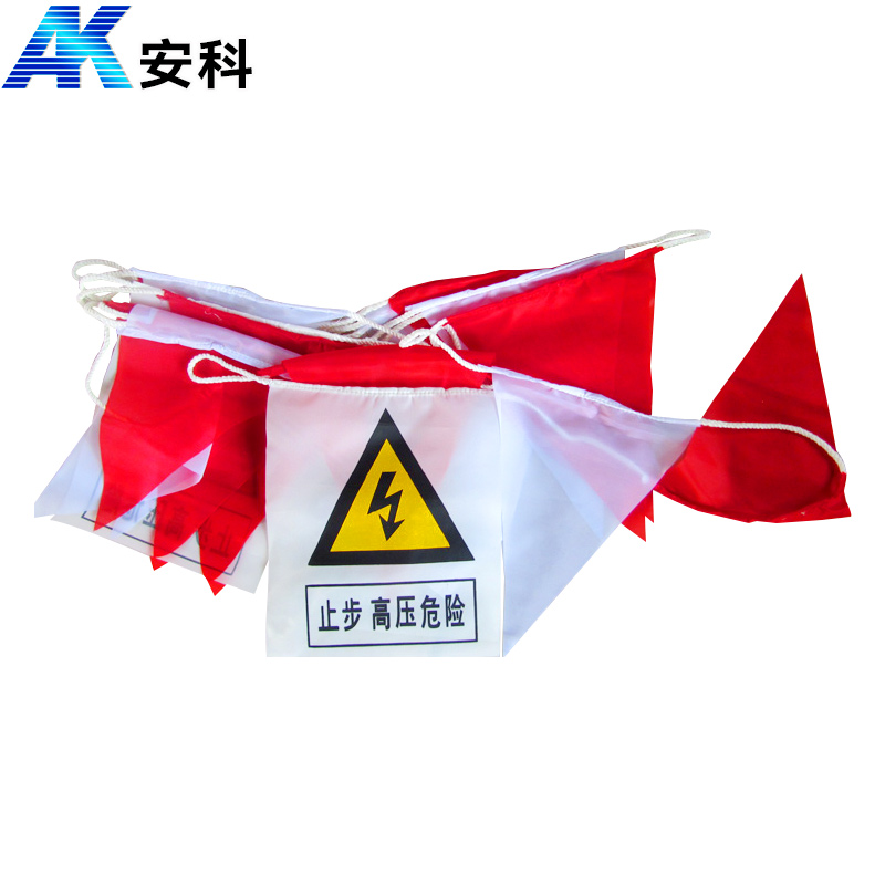 Anke Alert Isolation Safety Encirclement Flag Warning safety fence flag  10rice